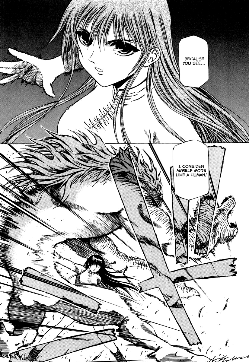 Atori Shou The Birds from the Sky and the Shackle of Earth 第22页