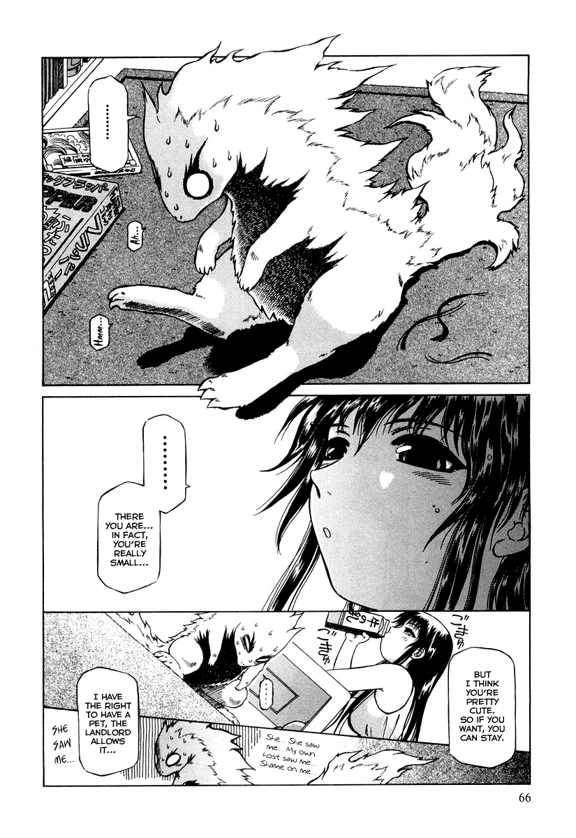 Atori Shou The Birds from the Sky and the Shackle of Earth 第33页