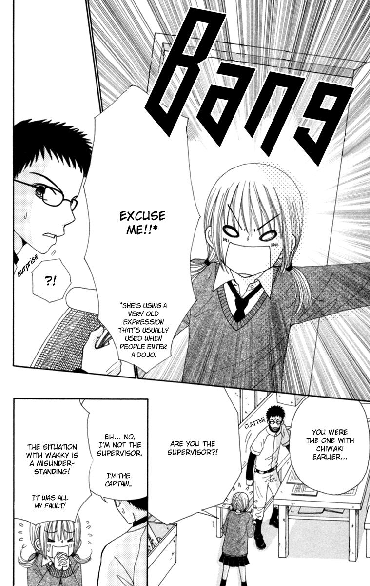 Did you Burn your Mugwort Mochi? Vol. 1 Ch. 3 第28页
