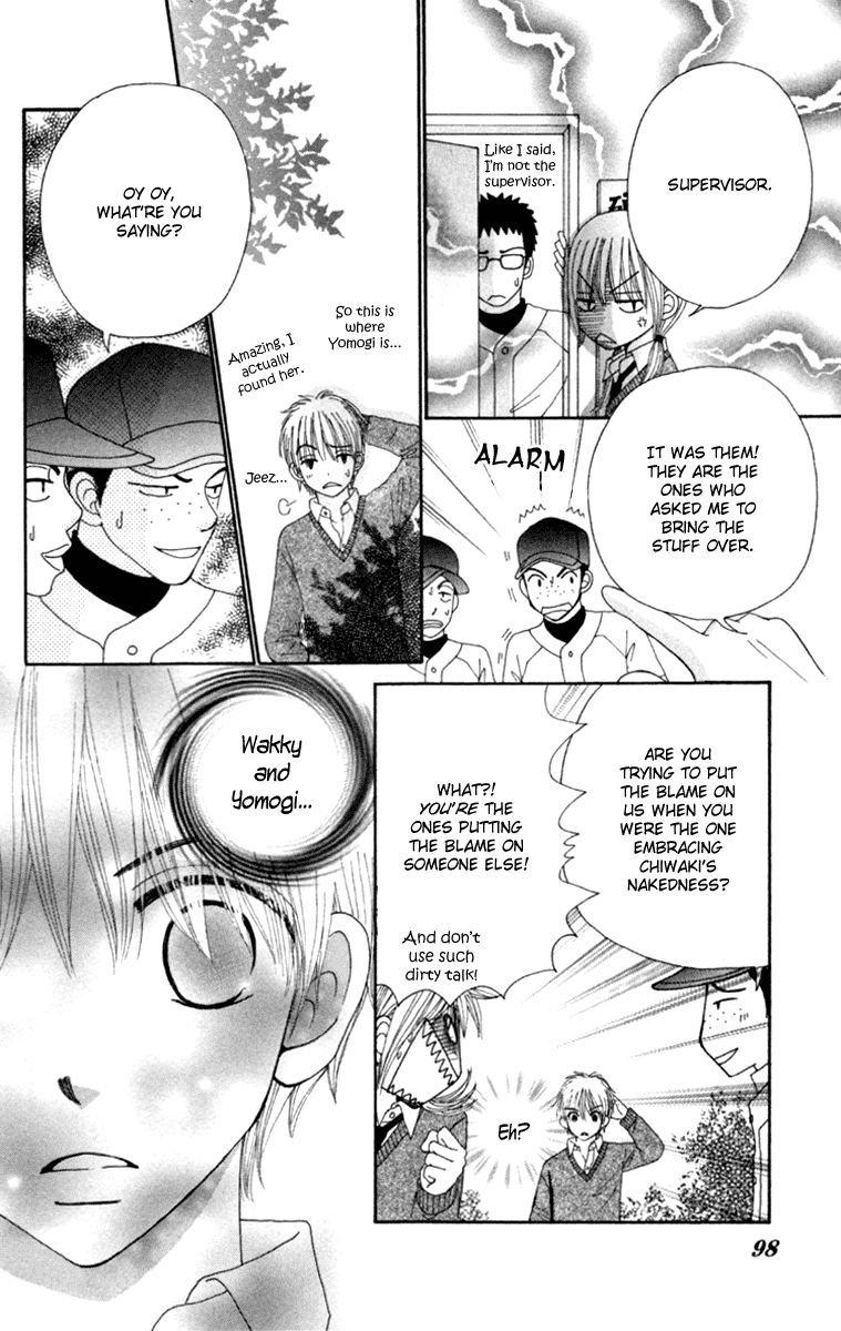Did you Burn your Mugwort Mochi? Vol. 1 Ch. 3 第30页