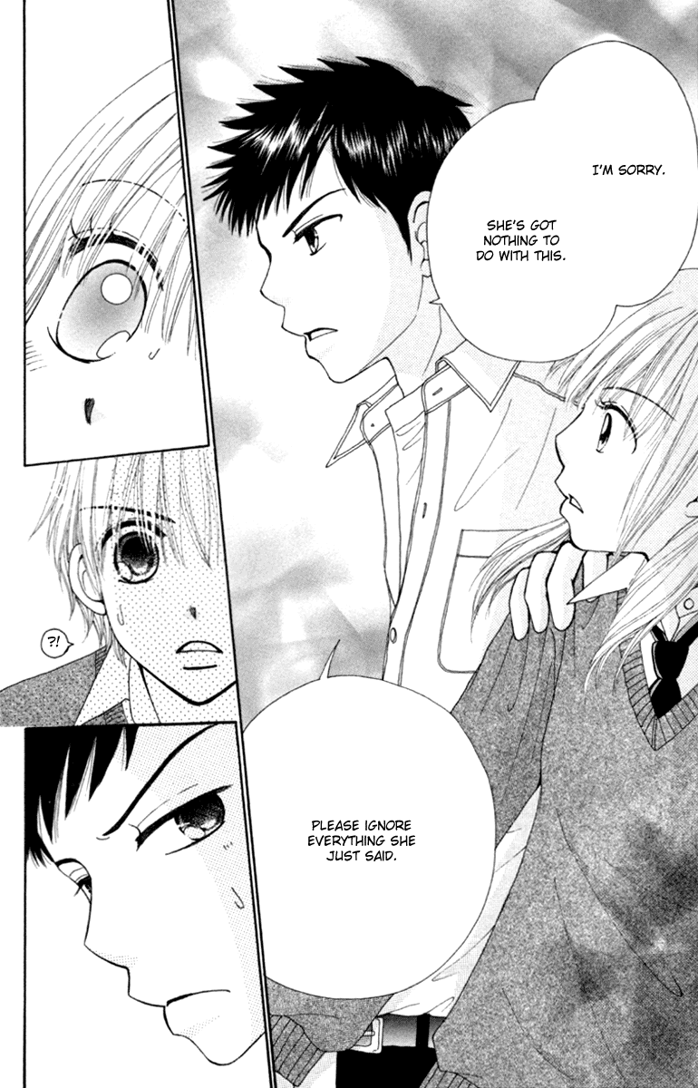 Did you Burn your Mugwort Mochi? Vol. 1 Ch. 3 第32页