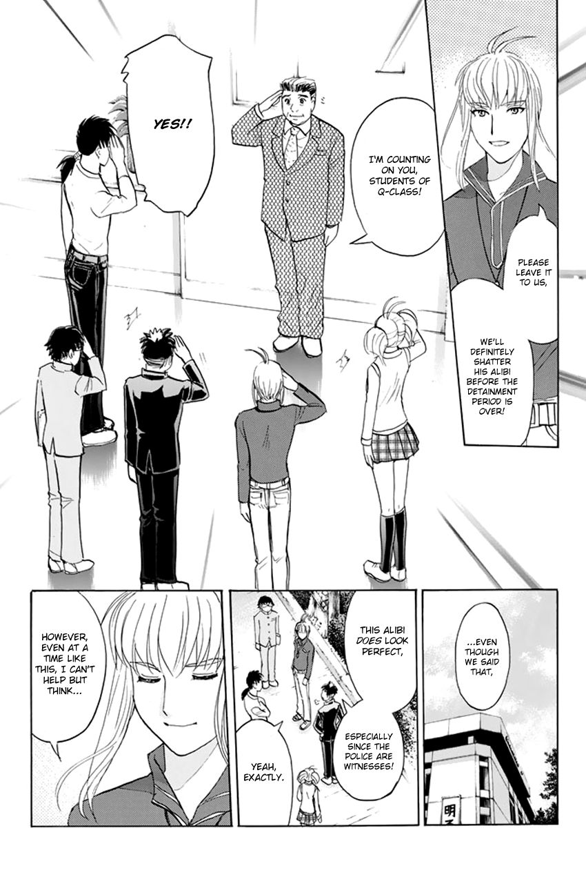 Tantei Gakuen Q Premium A Challenge With A Time Limit (Part 1) 第23页