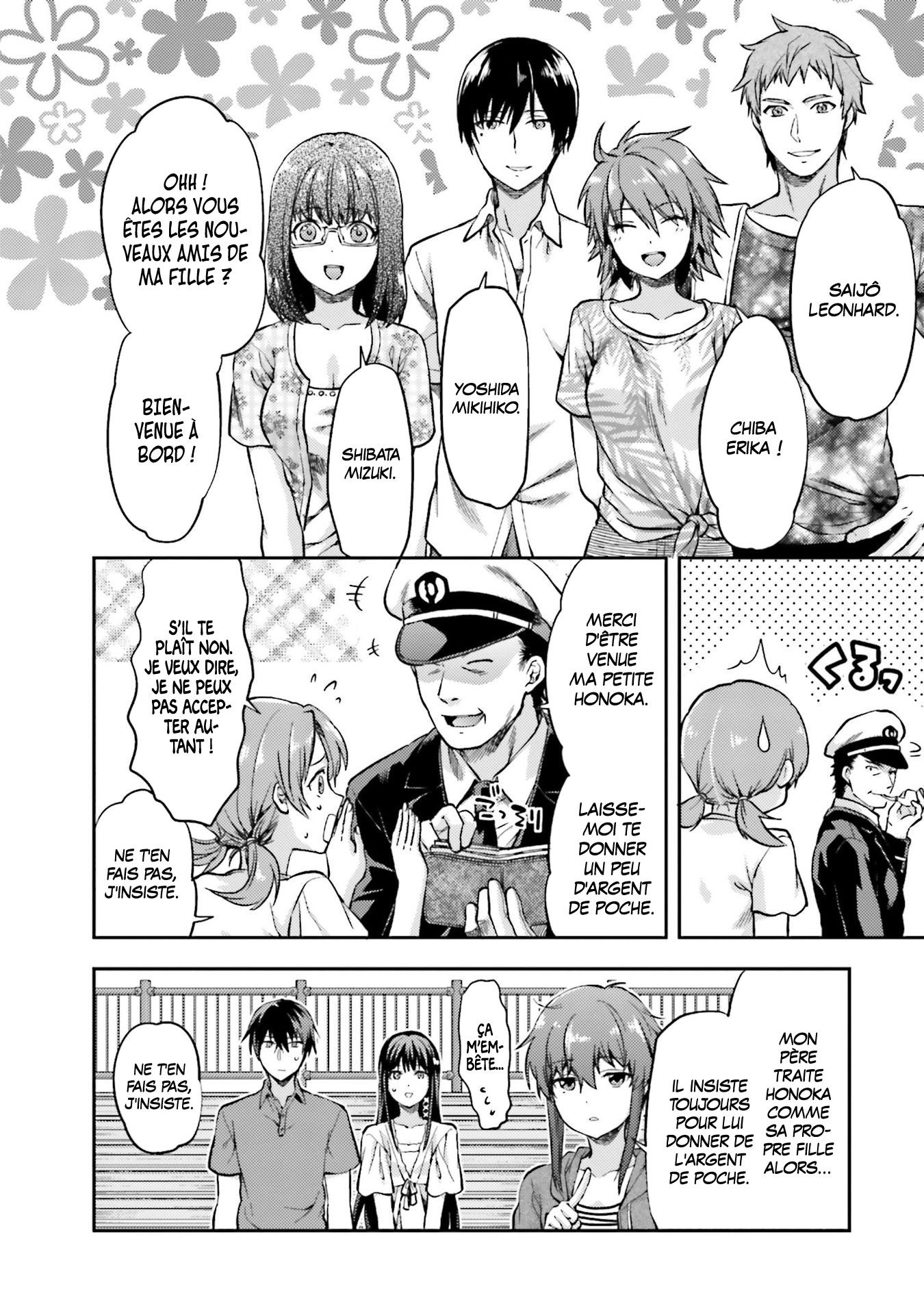 Mahouka Koukou no Rettousei - Natsuyasumi-hen Vacances d'été (1) v2 第11页
