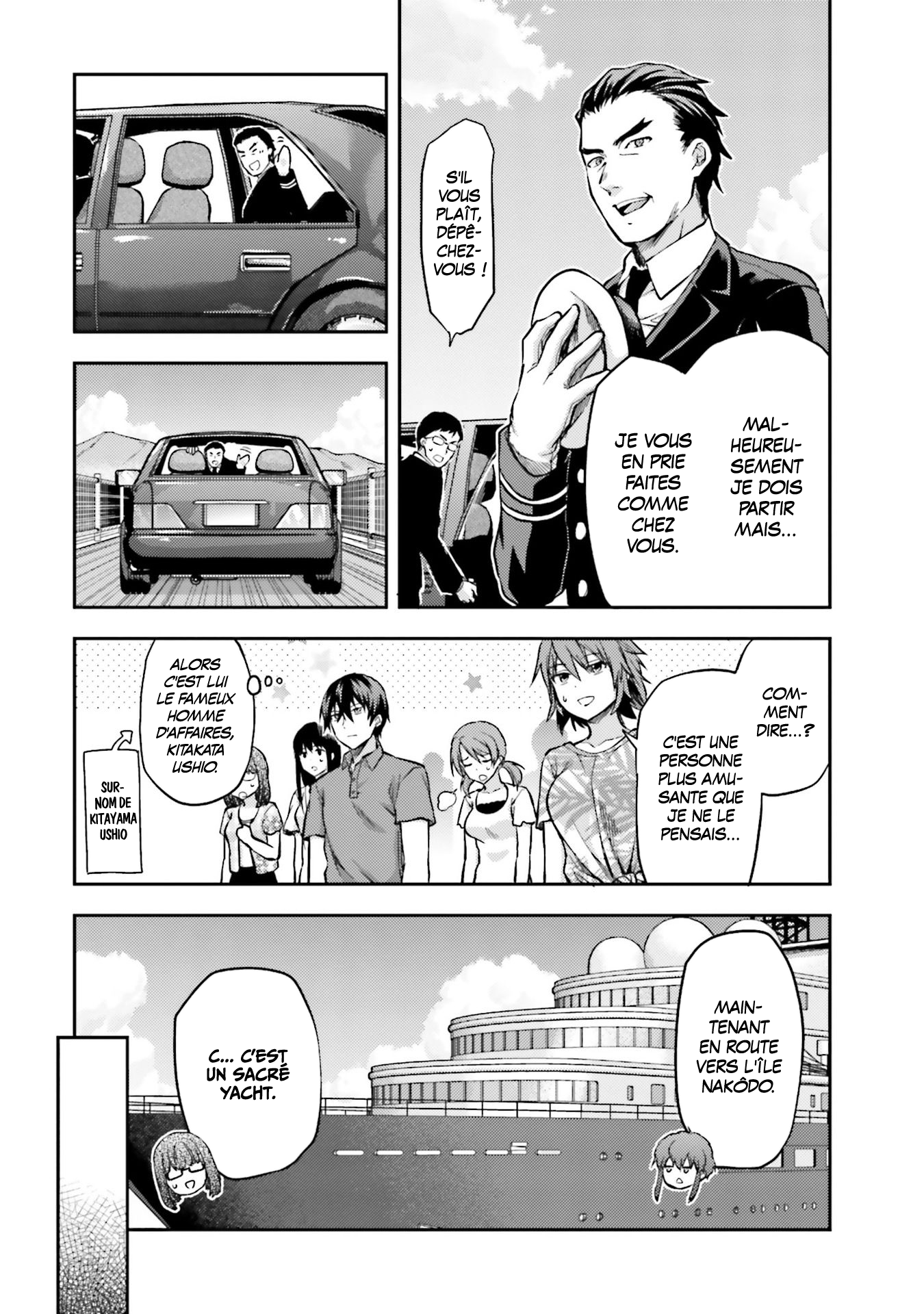 Mahouka Koukou no Rettousei - Natsuyasumi-hen Vacances d'été (1) v2 第12页