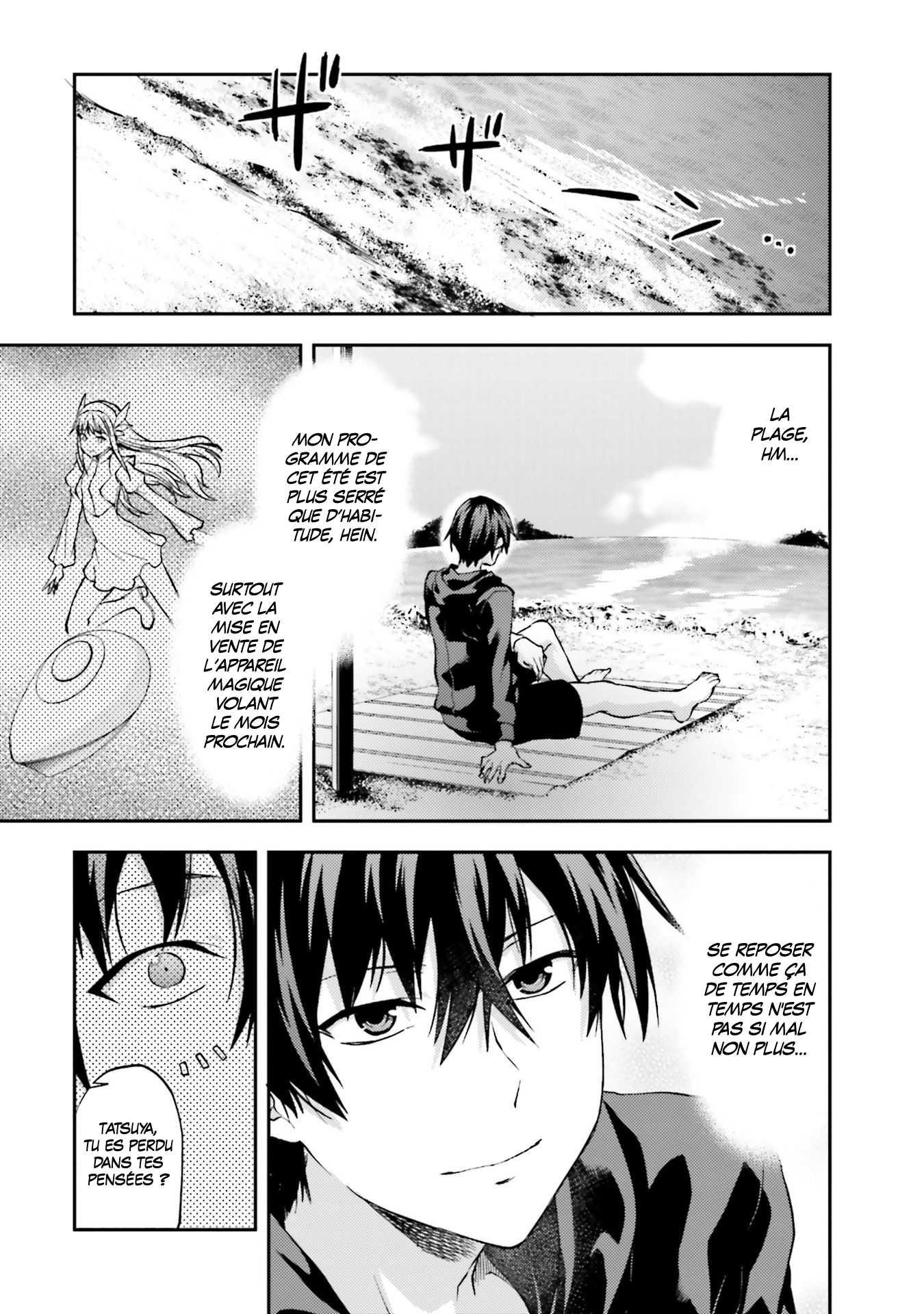Mahouka Koukou no Rettousei - Natsuyasumi-hen Vacances d'été (1) v2 第17页
