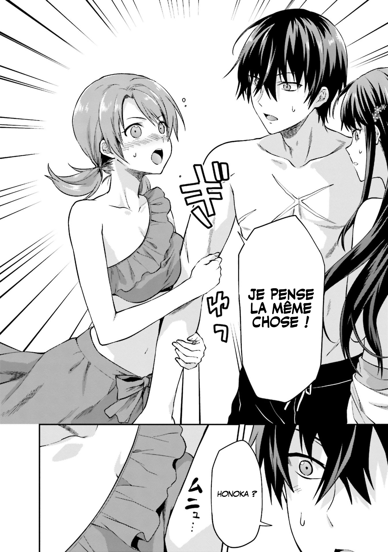 Mahouka Koukou no Rettousei - Natsuyasumi-hen Vacances d'été (1) v2 第22页