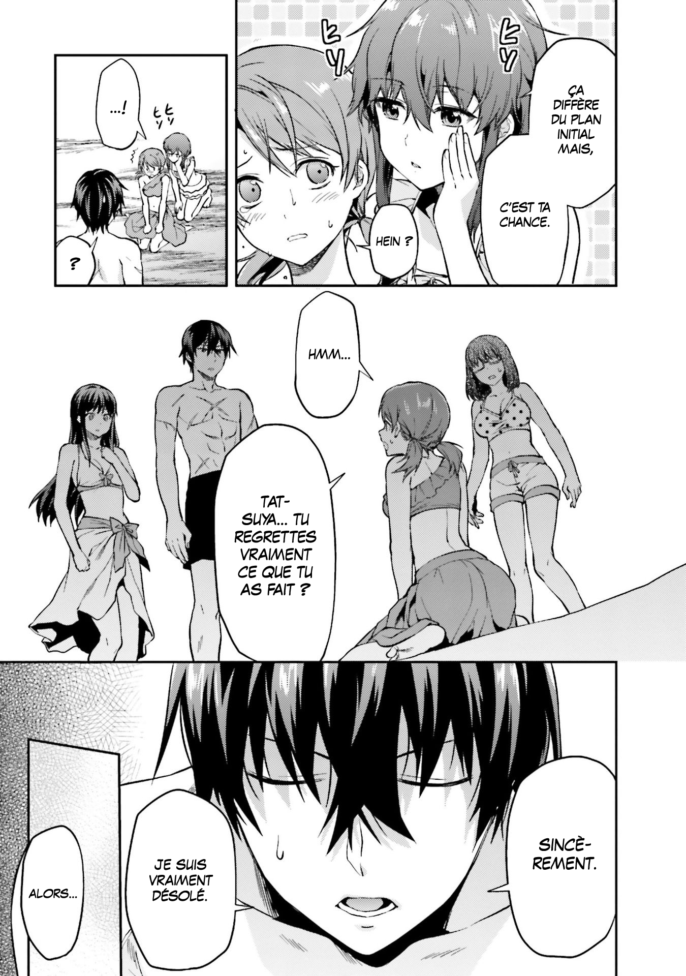 Mahouka Koukou no Rettousei - Natsuyasumi-hen Vacances d'été (1) v2 第33页