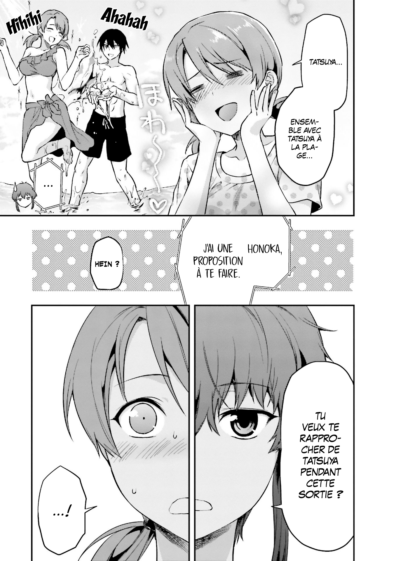 Mahouka Koukou no Rettousei - Natsuyasumi-hen Vacances d'été (1) v2 第8页