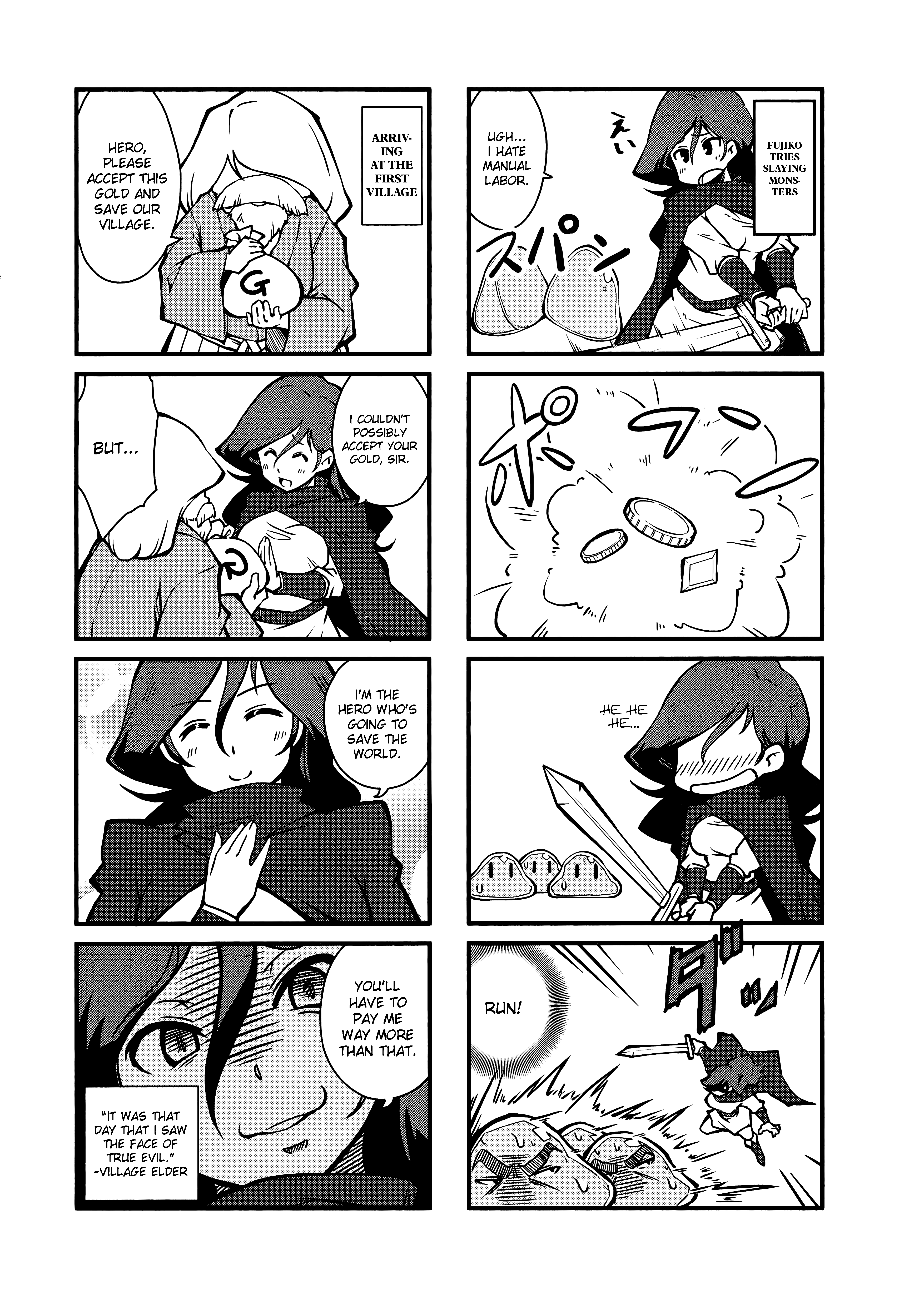 Fujiko Tries ◯◯ 第7页