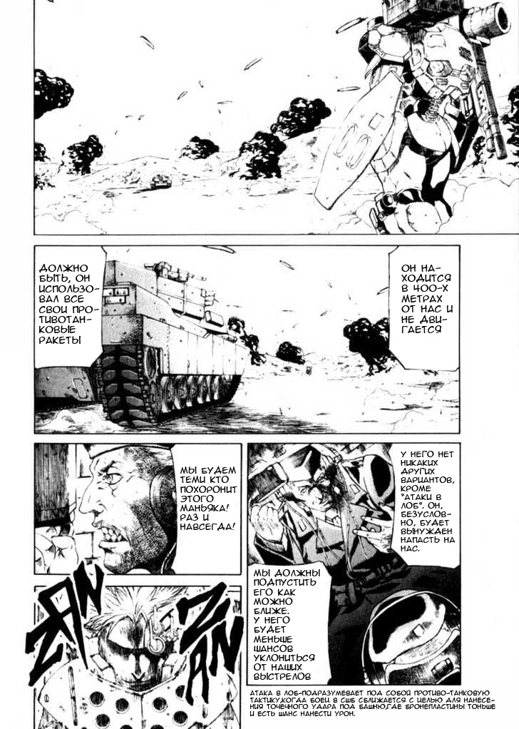 Red Eyes Vol. 1 Ch. 1.3 第1页