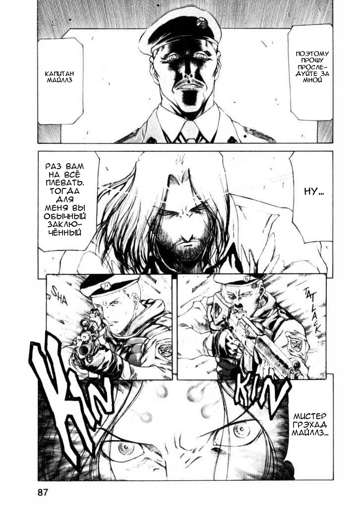 Red Eyes Vol. 1 Ch. 1.3 第31页