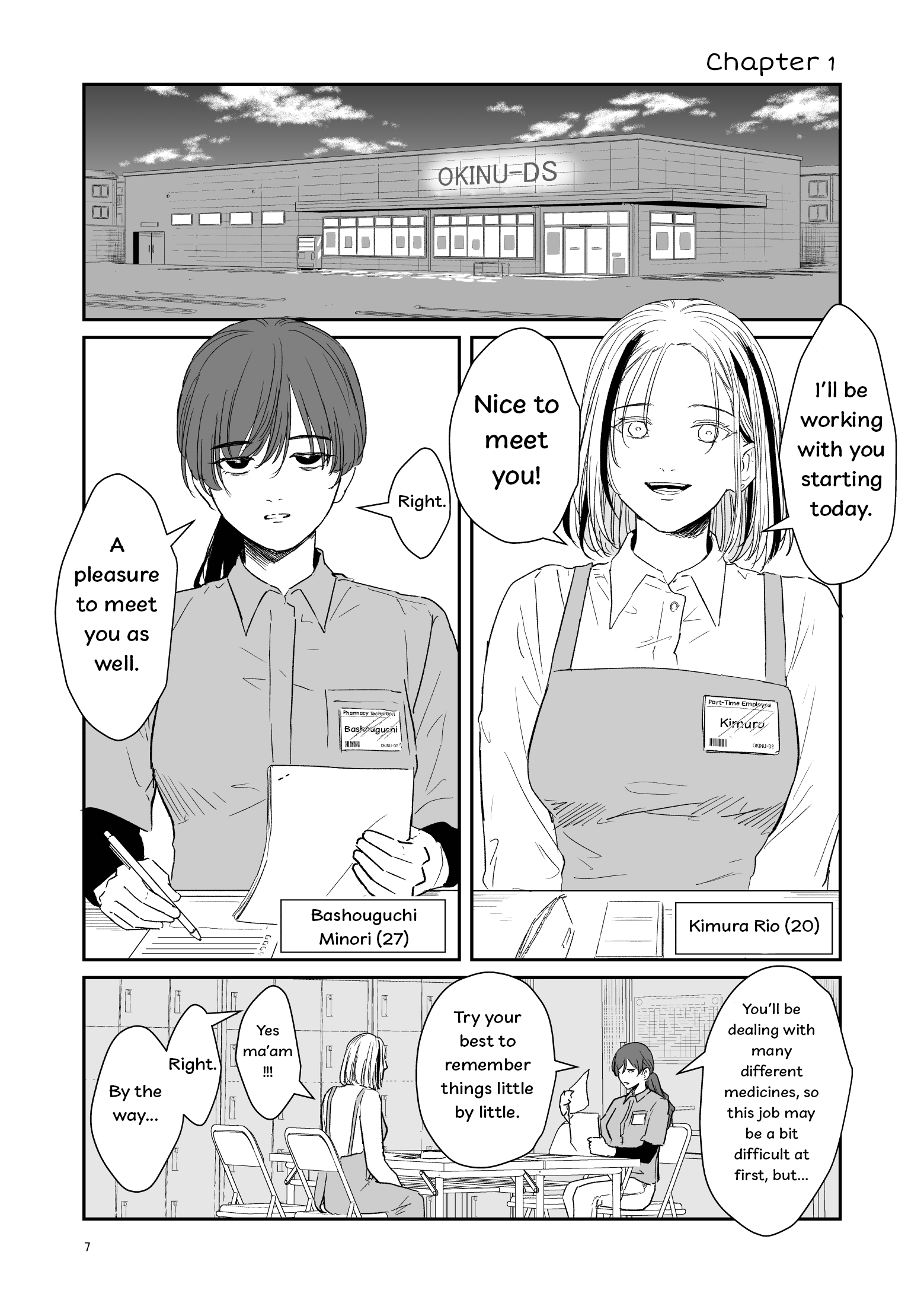 Jinkanbanji Saiougauma 第7页
