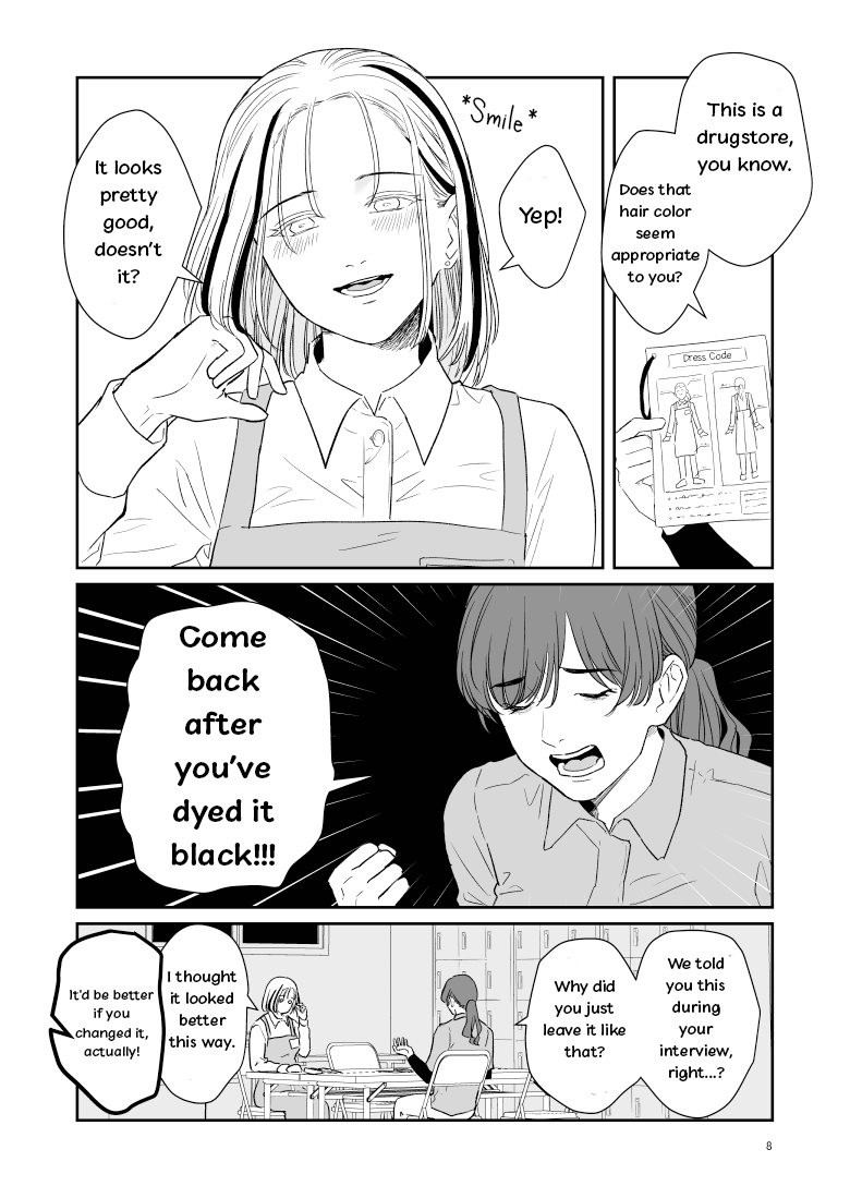 Jinkanbanji Saiougauma 第8页