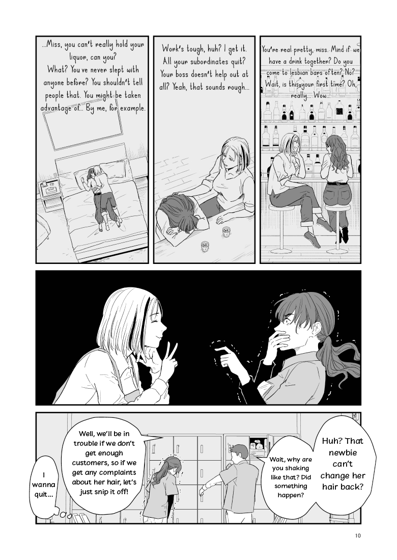 Jinkanbanji Saiougauma Vol. 1 Ch. 1 第10页