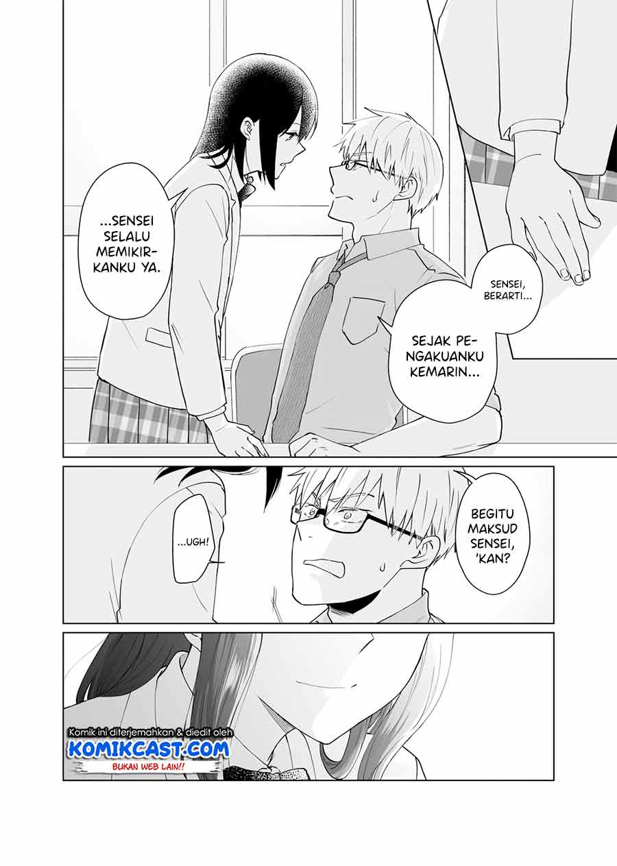 Oshiego Kara Nigerarenai Ch. 2 第25页