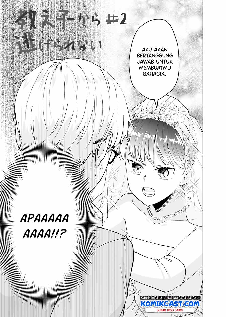 Oshiego Kara Nigerarenai Ch. 2 第6页