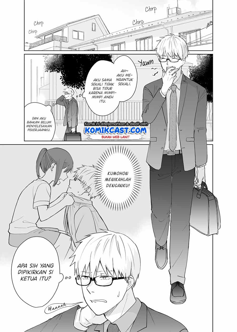 Oshiego Kara Nigerarenai Ch. 2 第8页
