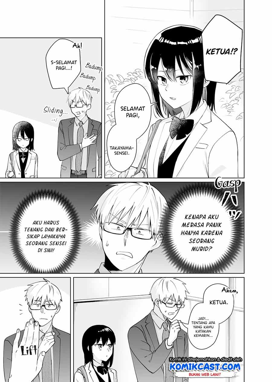 Oshiego Kara Nigerarenai Ch. 2 第10页