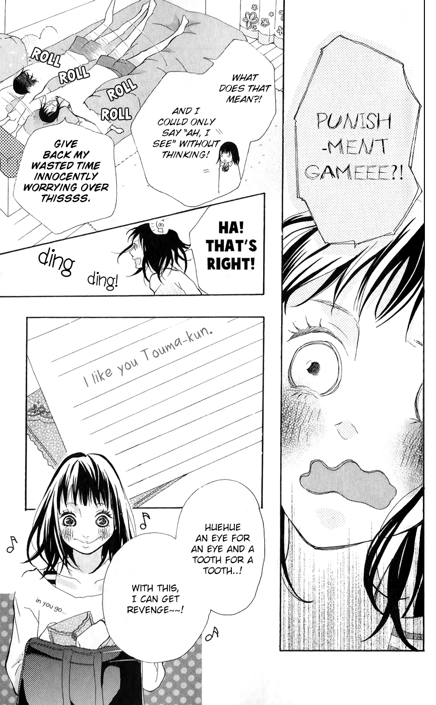 Bokura no Polaris Toi tonari yori 第12页
