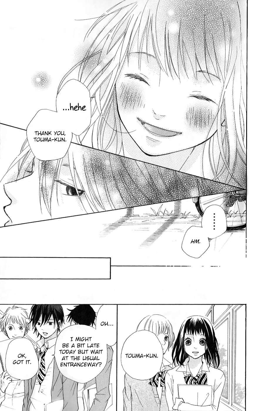 Bokura no Polaris Toi tonari yori 第16页