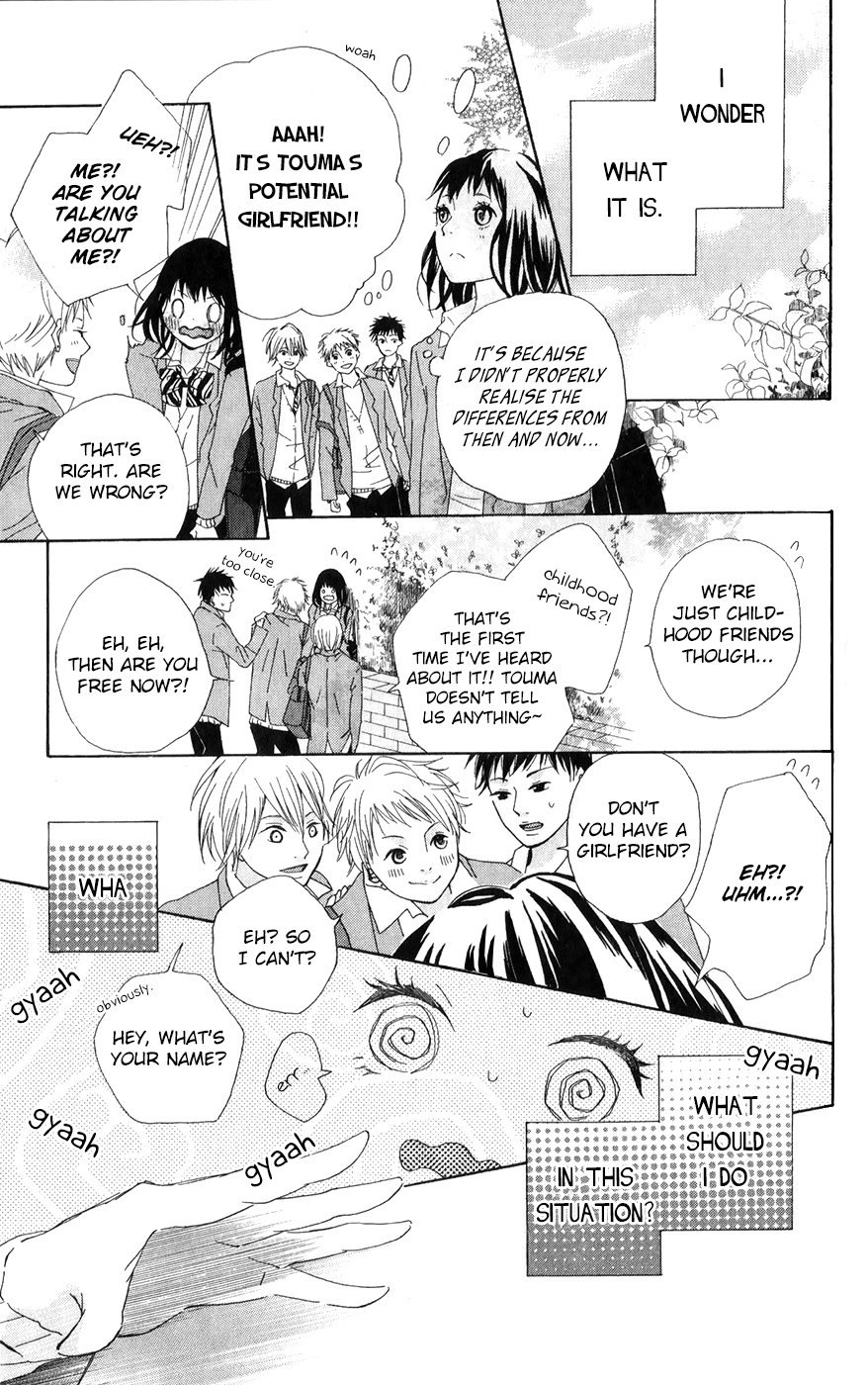 Bokura no Polaris Toi tonari yori 第18页