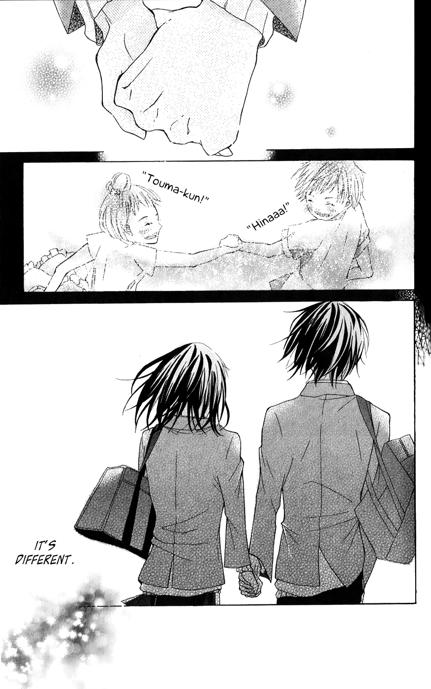 Bokura no Polaris Toi tonari yori 第22页
