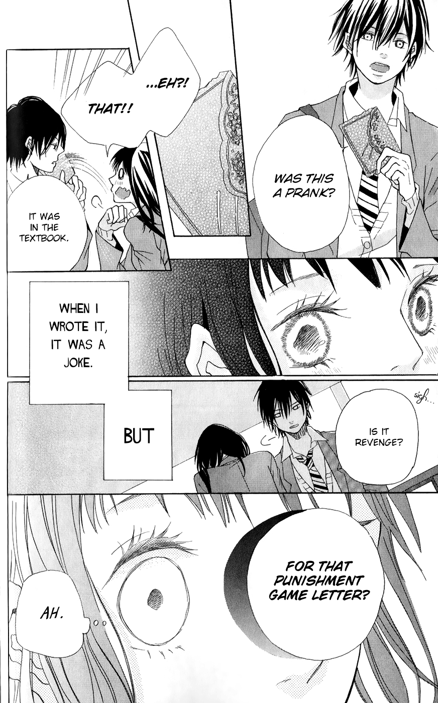 Bokura no Polaris Toi tonari yori 第25页
