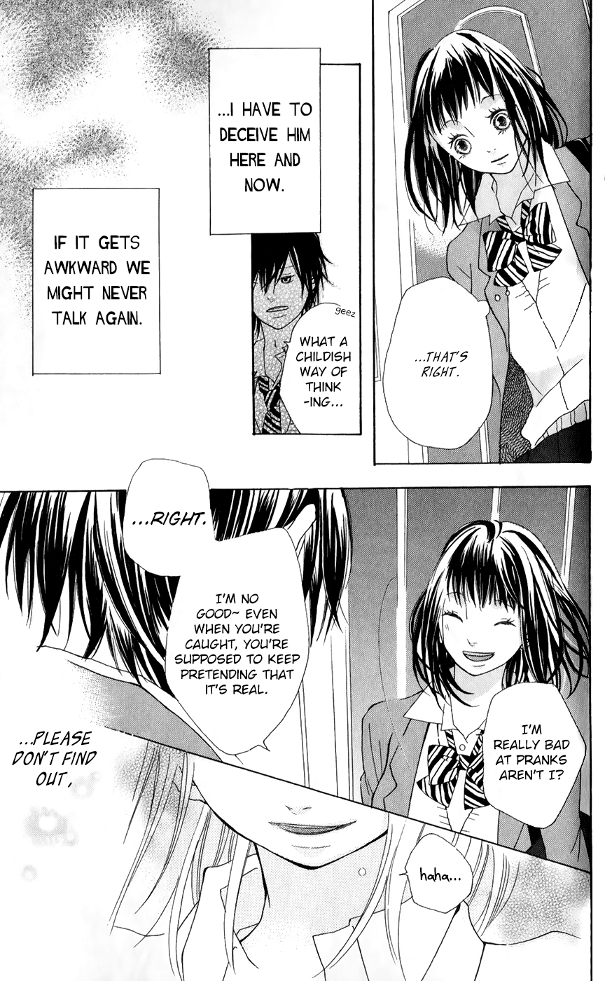 Bokura no Polaris Toi tonari yori 第26页