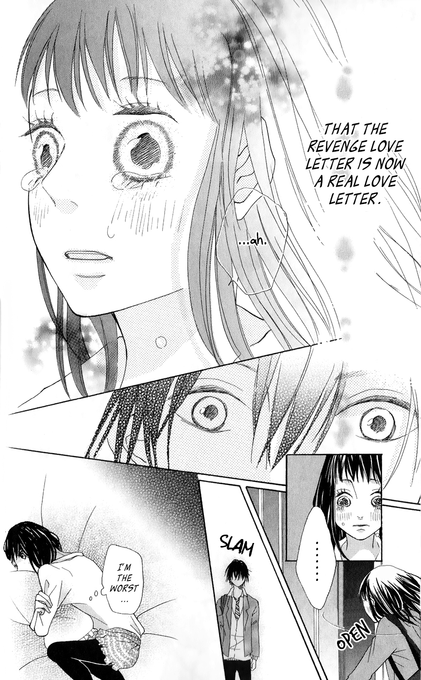 Bokura no Polaris Toi tonari yori 第27页