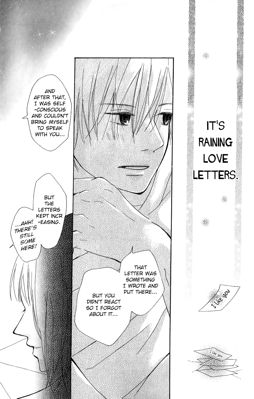 Bokura no Polaris Toi tonari yori 第30页