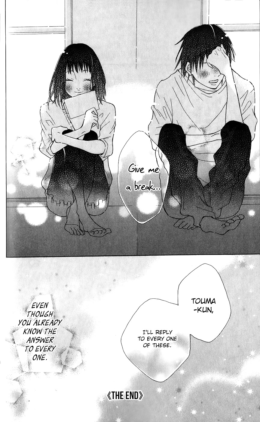 Bokura no Polaris Toi tonari yori 第31页