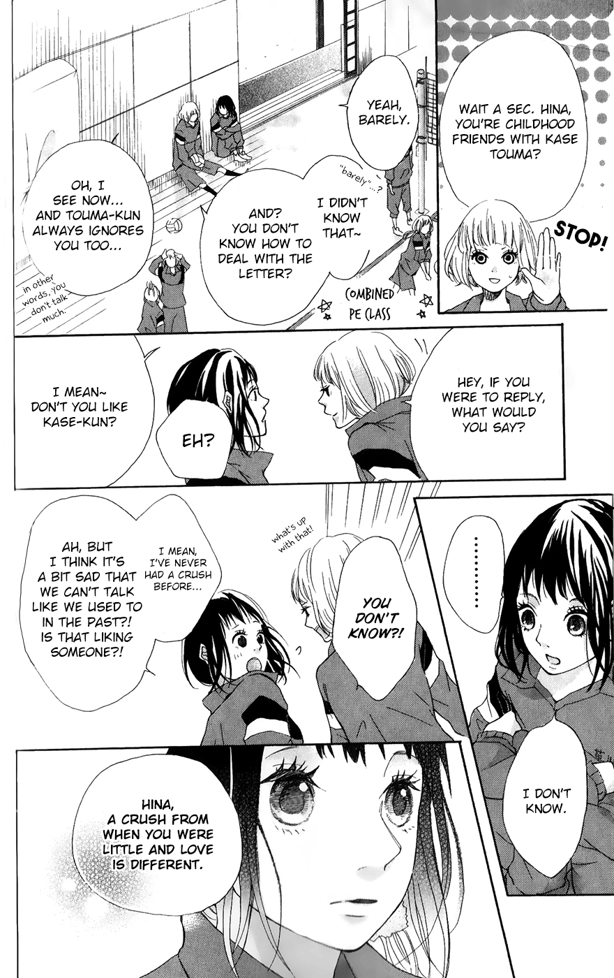 Bokura no Polaris Toi tonari yori 第5页