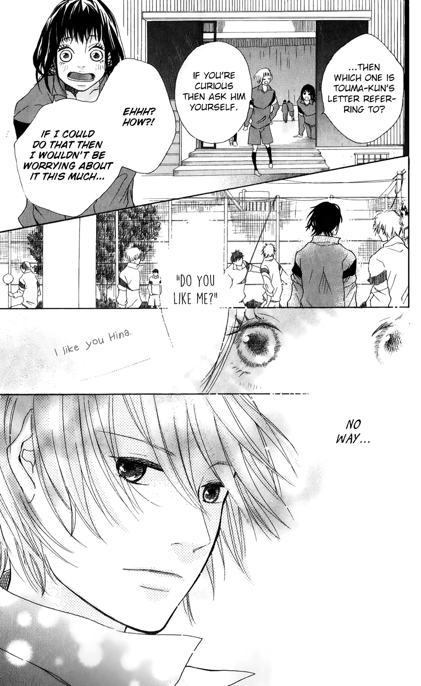 Bokura no Polaris Toi tonari yori 第6页