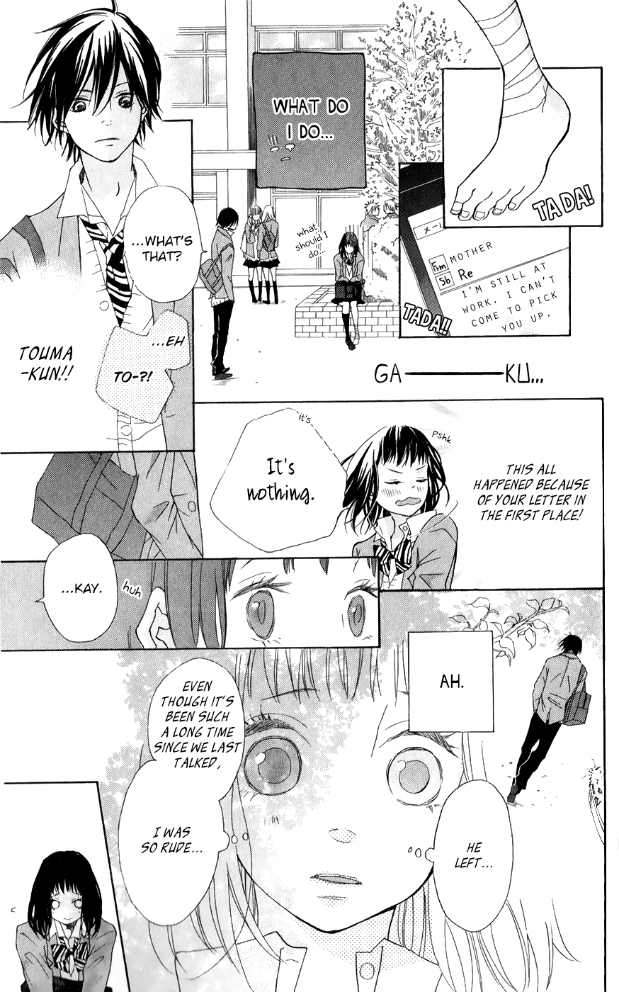 Bokura no Polaris Toi tonari yori 第8页