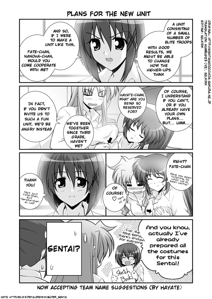 Lyrical Magical StrikerS nano! Ch. 1 第11页
