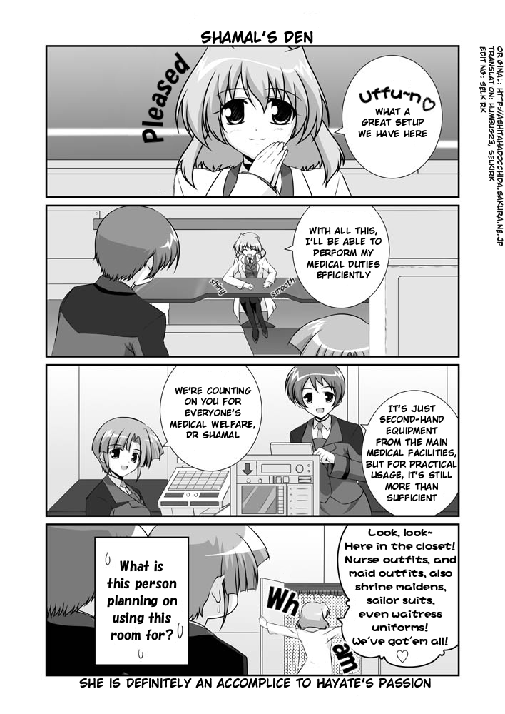 Lyrical Magical StrikerS nano! Ch. 1 第18页