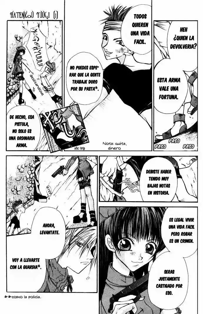 Hatenkou Yuugi Vol. 1 Ch. 1 第23页