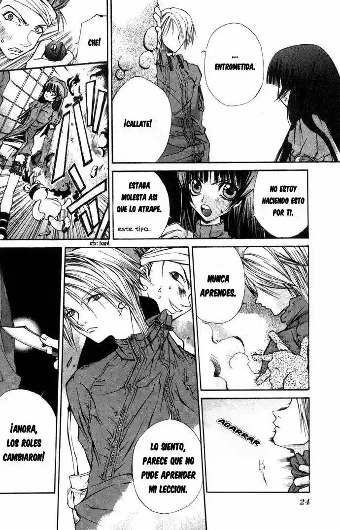 Hatenkou Yuugi Vol. 1 Ch. 1 第24页