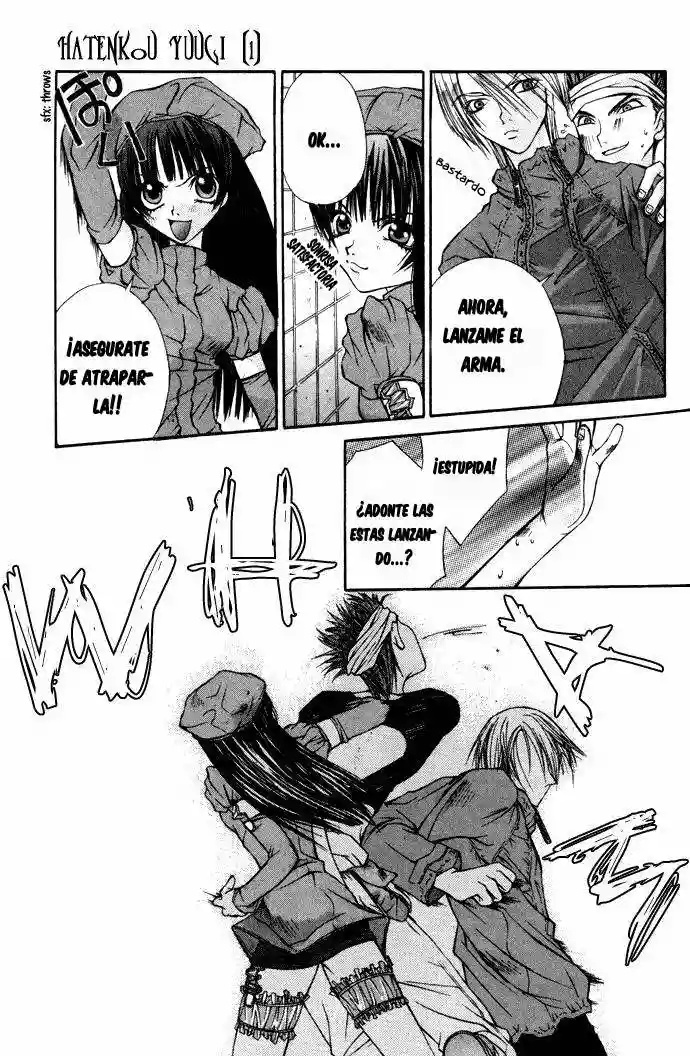 Hatenkou Yuugi Vol. 1 Ch. 1 第25页