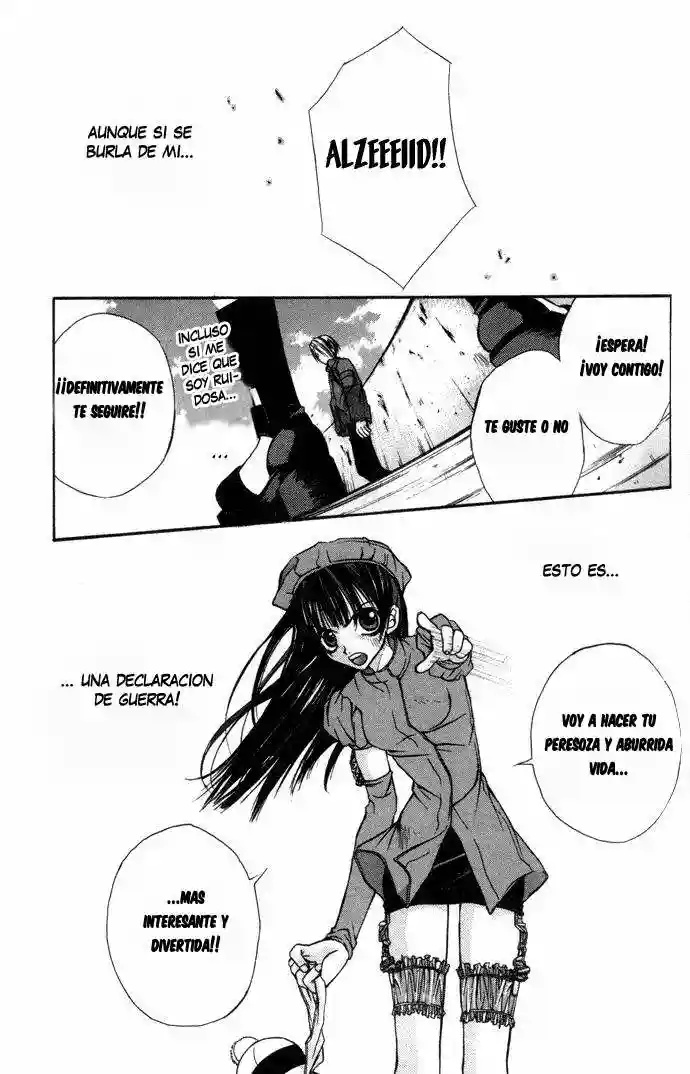 Hatenkou Yuugi Vol. 1 Ch. 1 第27页