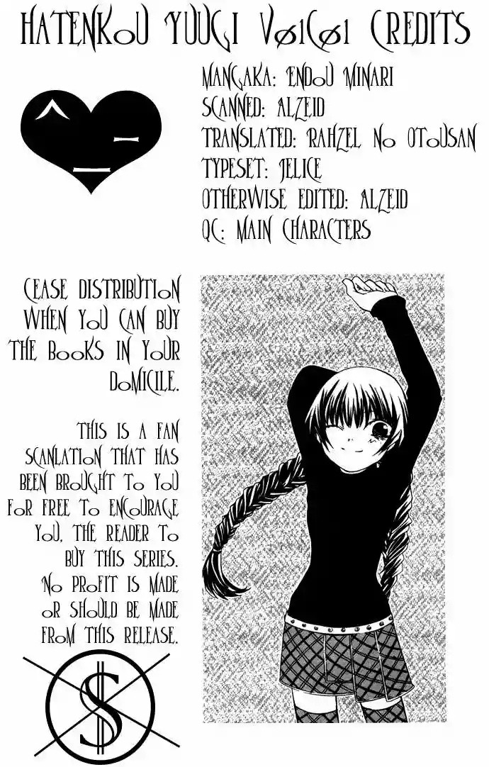 Hatenkou Yuugi 第7页