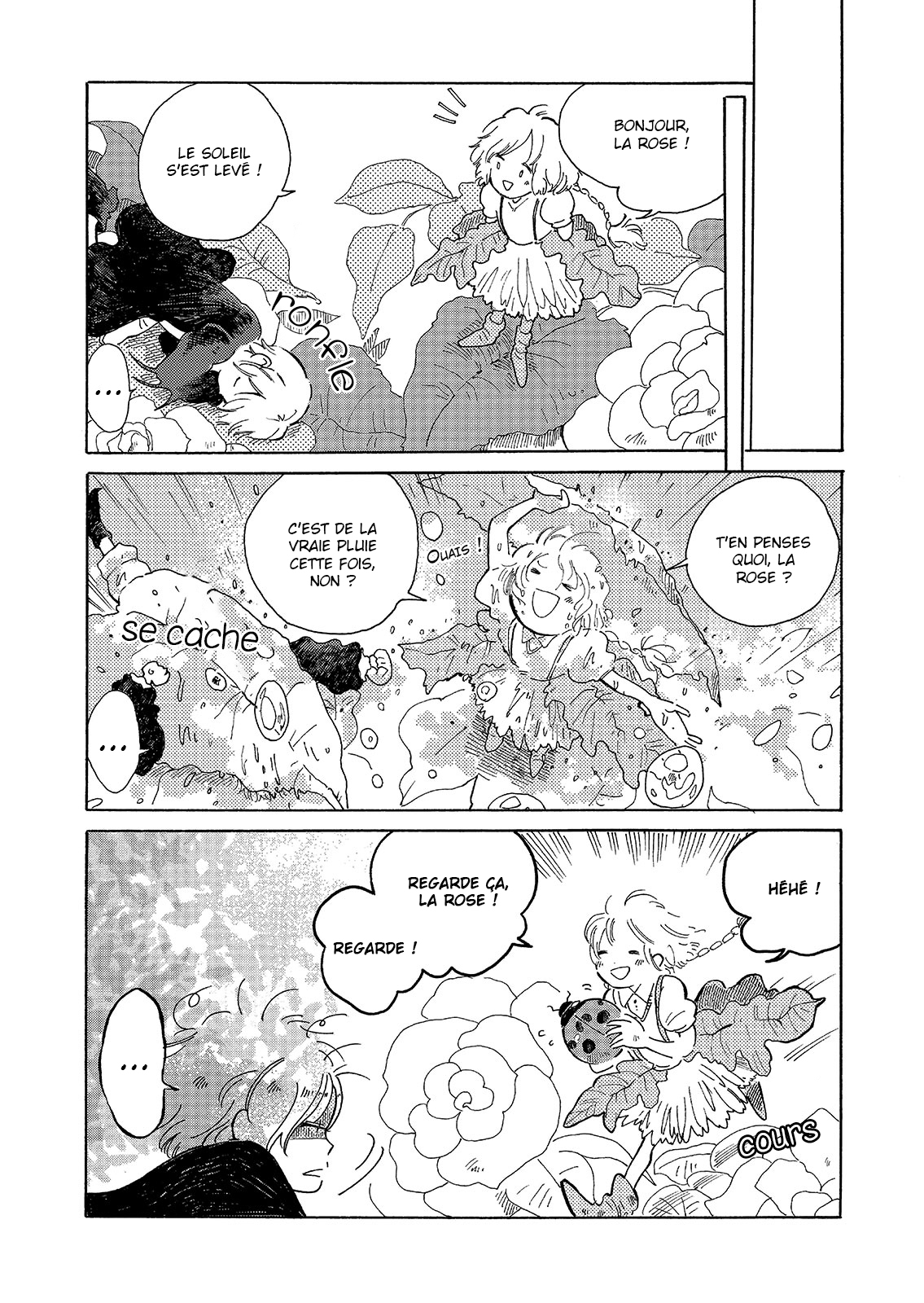In the Rose Garden One-shot 第10页