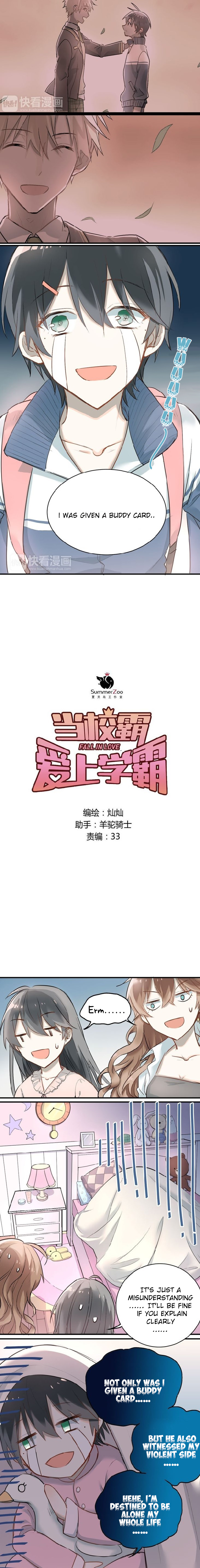 Place of Her Way Mistaken 第3页