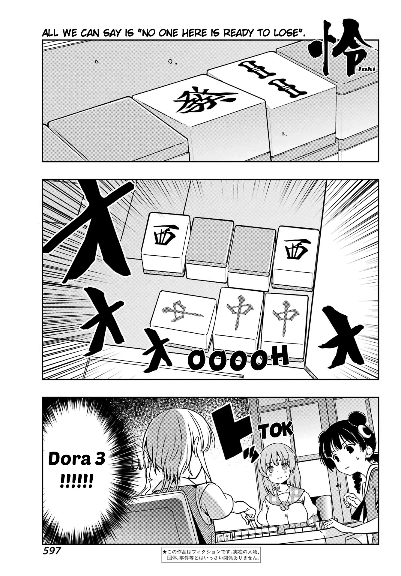 Toki 第1页