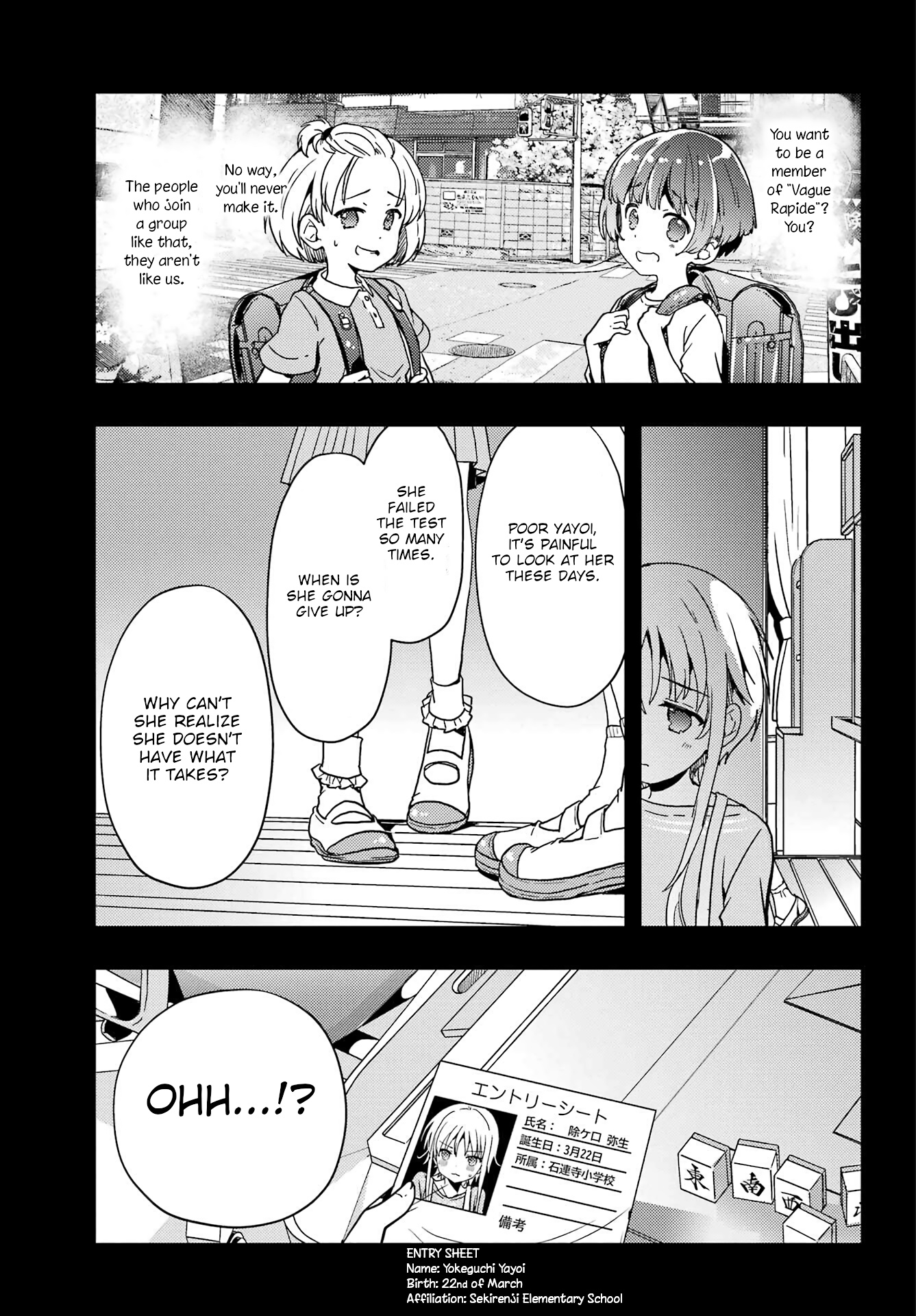 Toki 第3页