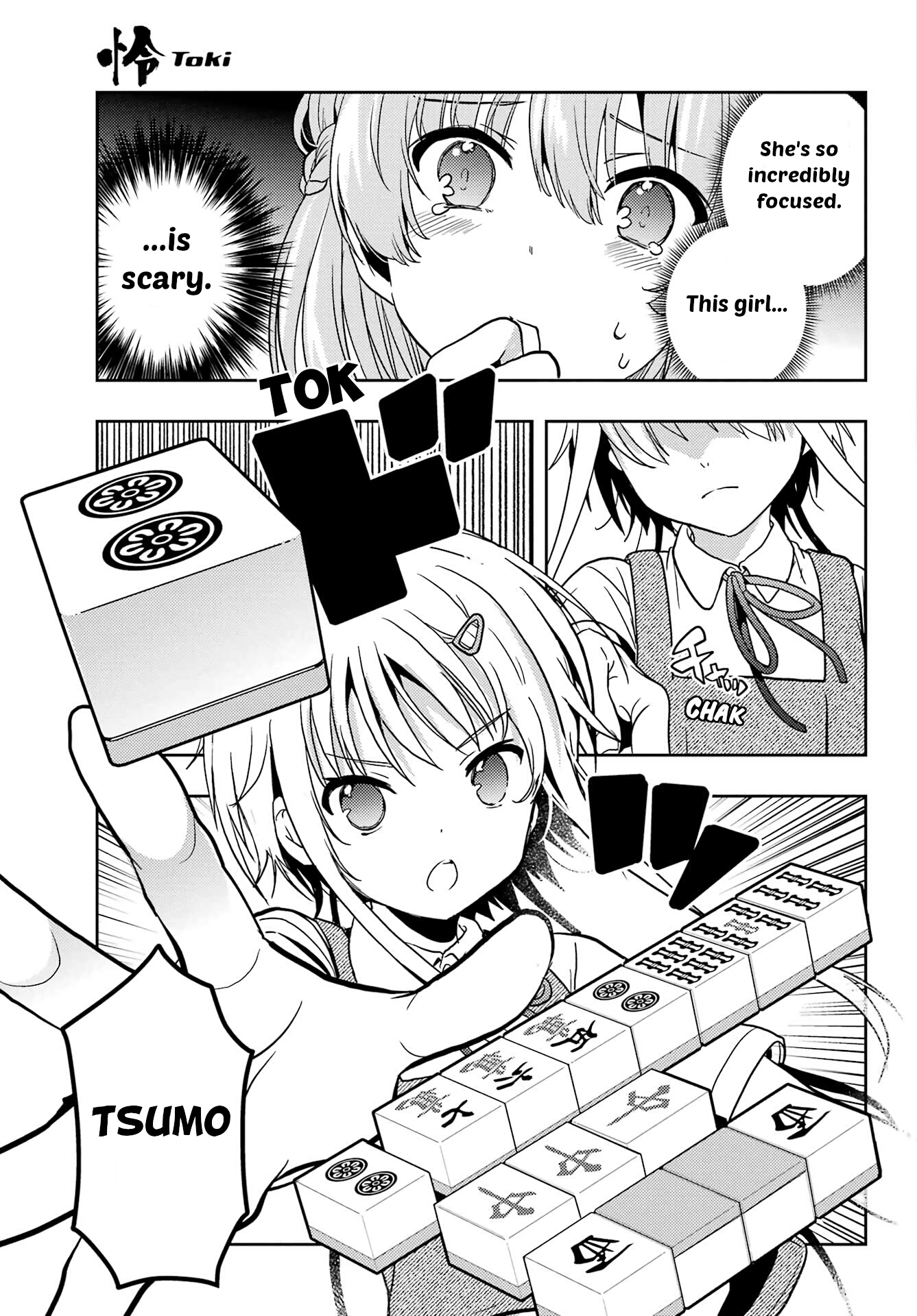 Toki 第8页