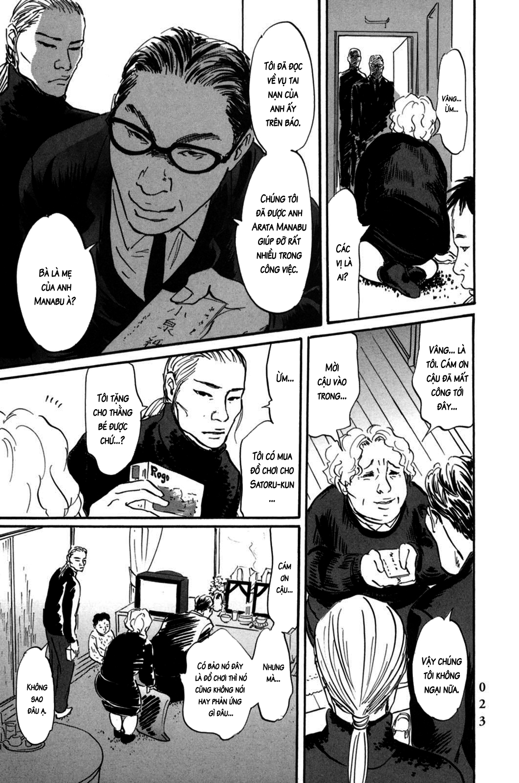Pet Vol. 1 Ch. 1 第25页