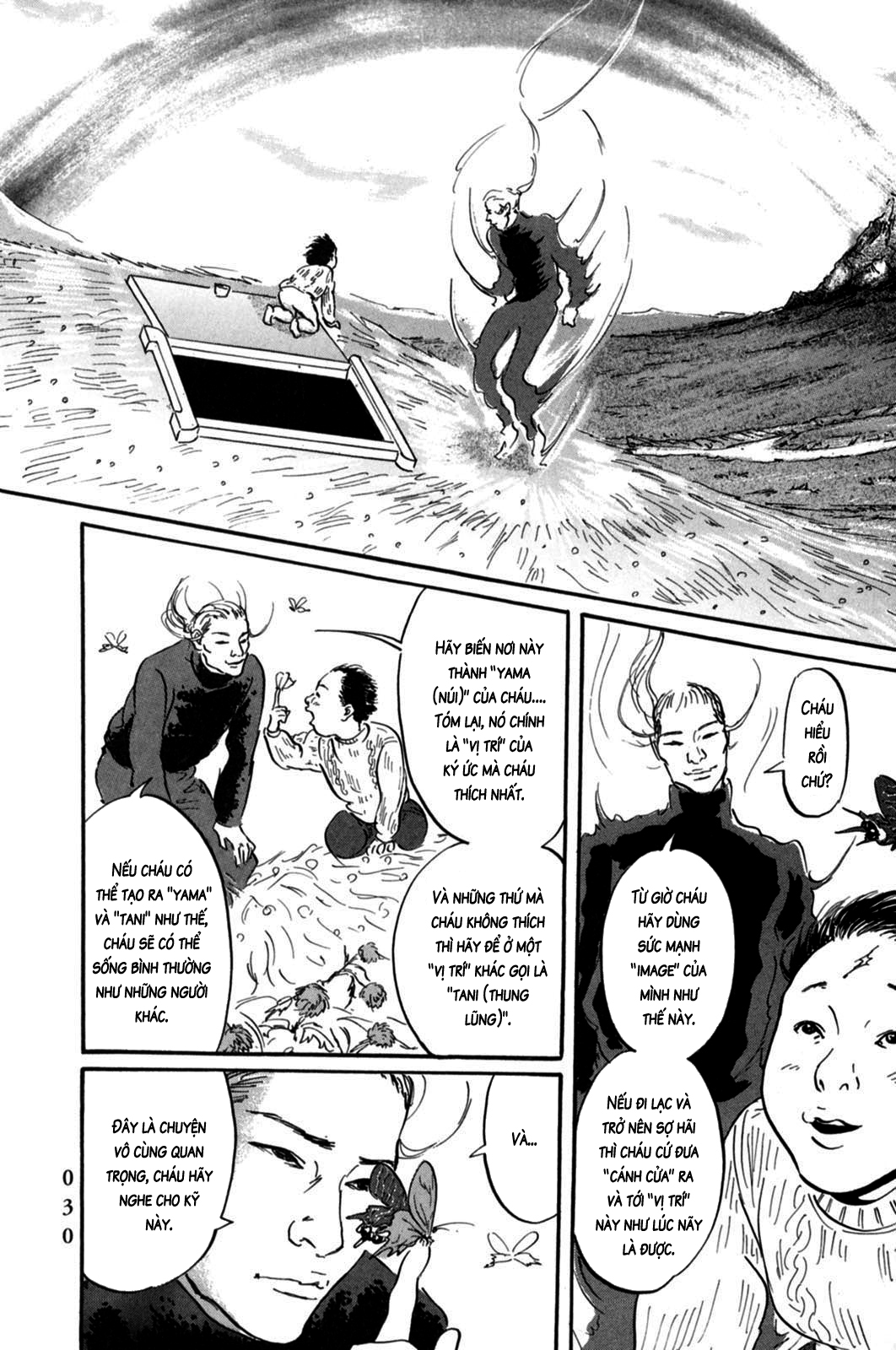 Pet Vol. 1 Ch. 1 第31页