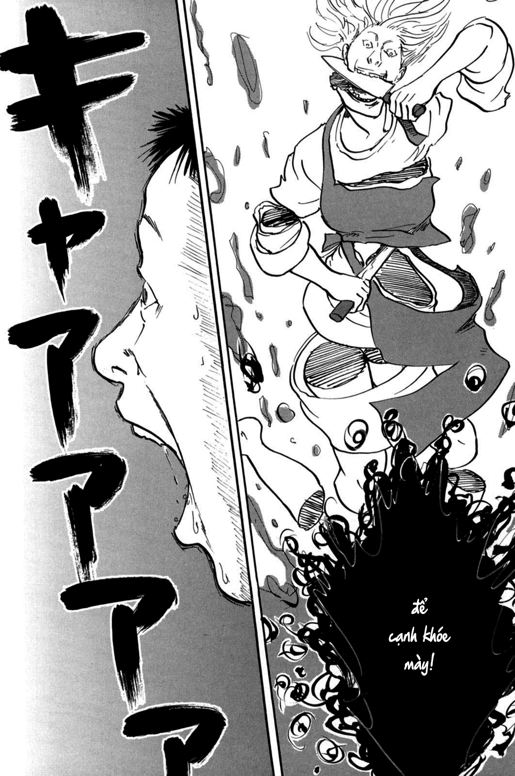 Pet Vol. 1 Ch. 1 第10页