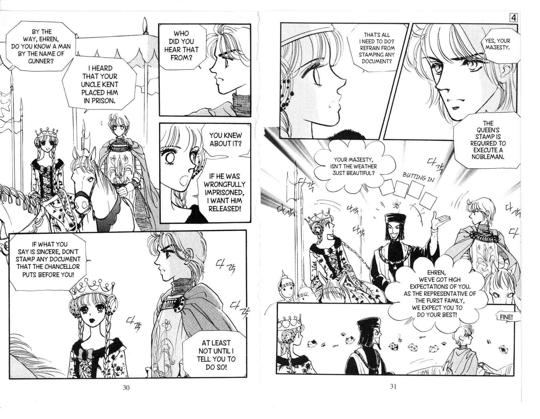 The Queen's Knight Vol. 4 Ch. 4 第16页